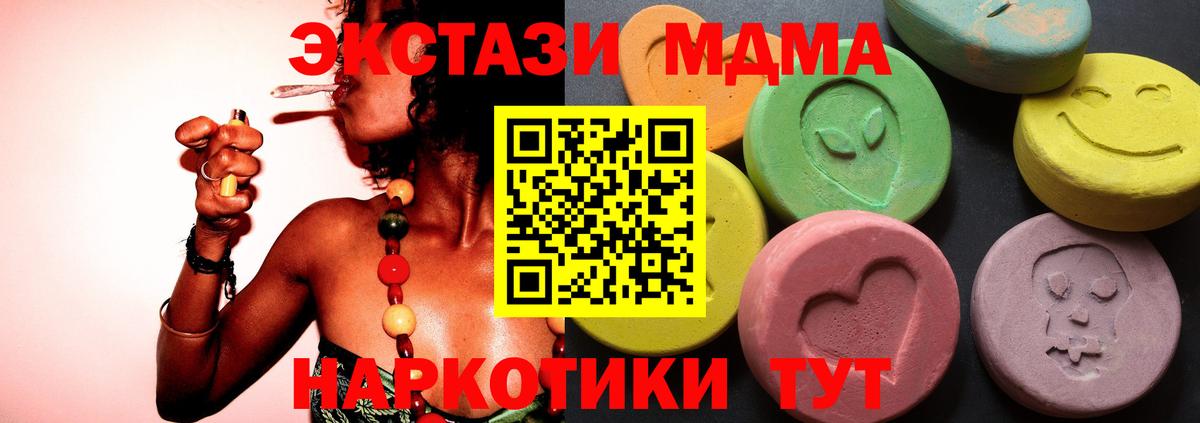Ecstasy бентли  Ecstasy  Керчь  купить закладку  ссылка на мегу ТОР  Экстази VHQ  Вход с VPN 