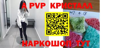 мдма Конаково