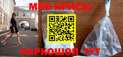 стаф Павлово