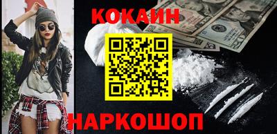 соль курить ск Коммунар