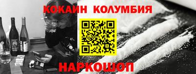 мдма Конаково