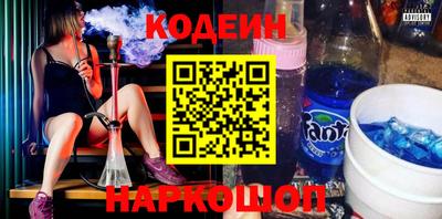 амф Комсомольск-на-Амуре
