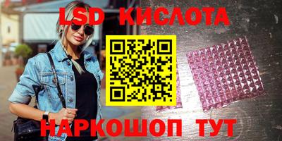 соль курить ск Коммунар