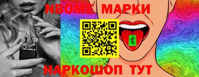 соль курить ск Коммунар