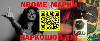 мдма Конаково