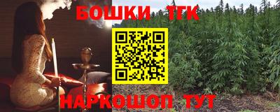 соль курить ск Коммунар