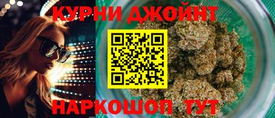 соль курить ск Коммунар