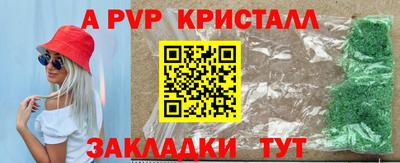амф Комсомольск-на-Амуре