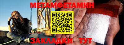 мдма Конаково