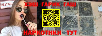 соль курить ск Коммунар