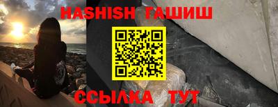 соль курить ск Коммунар