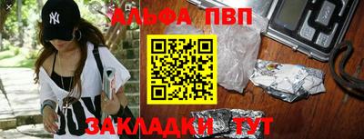 соль курить ск Коммунар