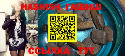 соль курить ск Коммунар