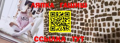 амф Комсомольск-на-Амуре