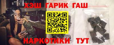 соль курить ск Коммунар
