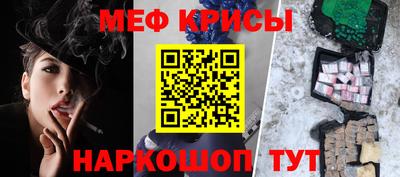 тгк Отрадное