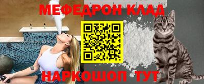 соль курить ск Коммунар