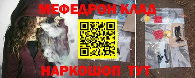 соль курить ск Коммунар