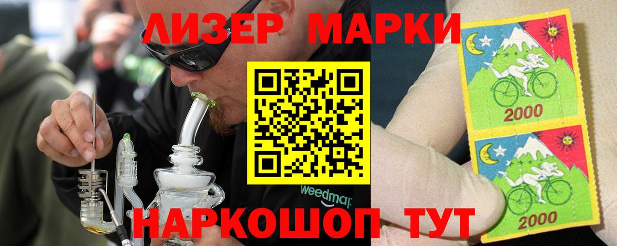 ЛСД экстази ecstasy Керчь