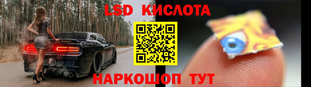 ЛСД экстази кислота  Лсд 25 экстази ecstasy  Керчь  Вход с VPN 