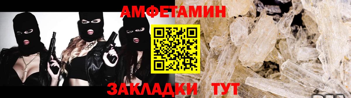 Первитин  МЕТАМФЕТАМИН Декстрометамфетамин 99.9%  Вход с VPN  МЕТАМФЕТАМИН Декстрометамфетамин 99.9%  Керчь 