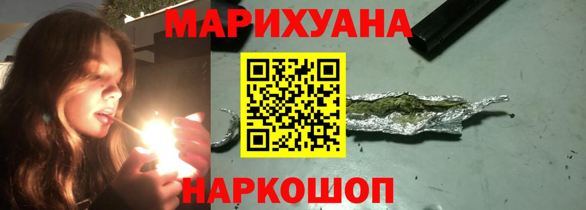 Керчь  Бошки марихуана тримм  Вход с VPN  МАРИХУАНА LSD WEED 
